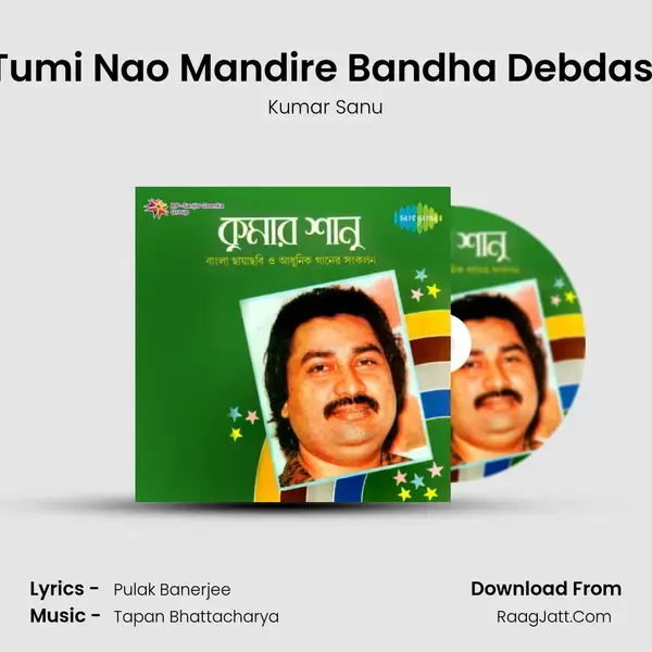 Kumar Sanu Ek Kanyake Dekhe - Kumar Sanu