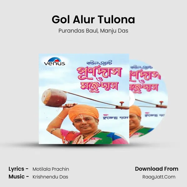 Gol Alur Tulona mp3 song