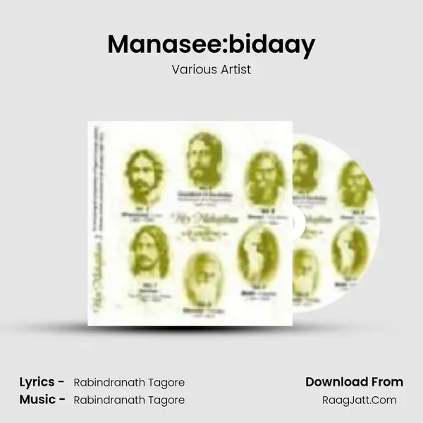 Manasee:bidaay Song mp3 | Various Artist