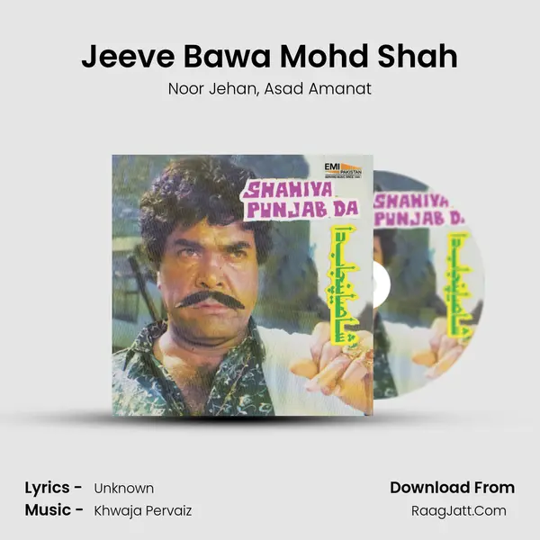 Jeeve Bawa Mohd Shah Song mp3 | Noor Jehan