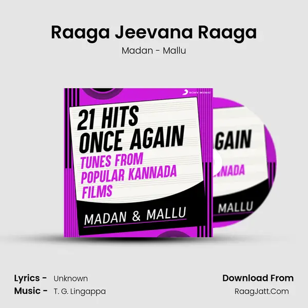 Raaga Jeevana Raaga Song mp3 | Madan - Mallu