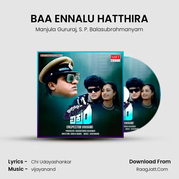 BAA ENNALU HATTHIRA Song mp3 | Manjula Gururaj