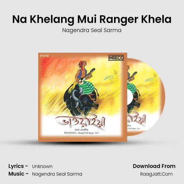 Na Khelang Mui Ranger Khela Song mp3 | Nagendra Seal Sarma