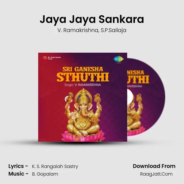 Jaya Jaya Sankara Song mp3 | V. Ramakrishna