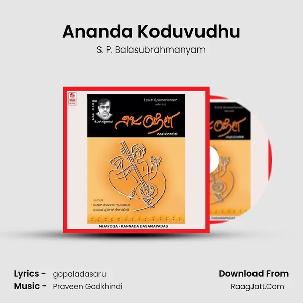 Ananda Koduvudhu Song mp3 | S. P. Balasubrahmanyam