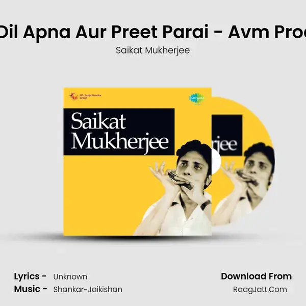 Ajeeb Dastaan - Film - Dil Apna Aur Preet Parai - Avm Productions - Instrumental Song mp3 | Saikat Mukherjee