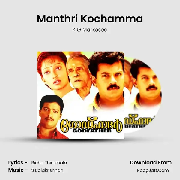 Manthri Kochamma Song mp3 | K G Markosee