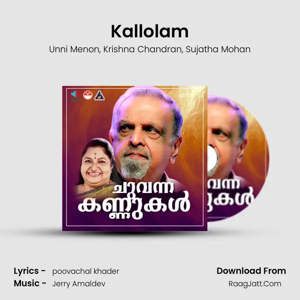 Kallolam Song mp3 | Unni Menon