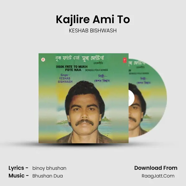 Kajlire Ami To Song mp3 | KESHAB BISHWASH