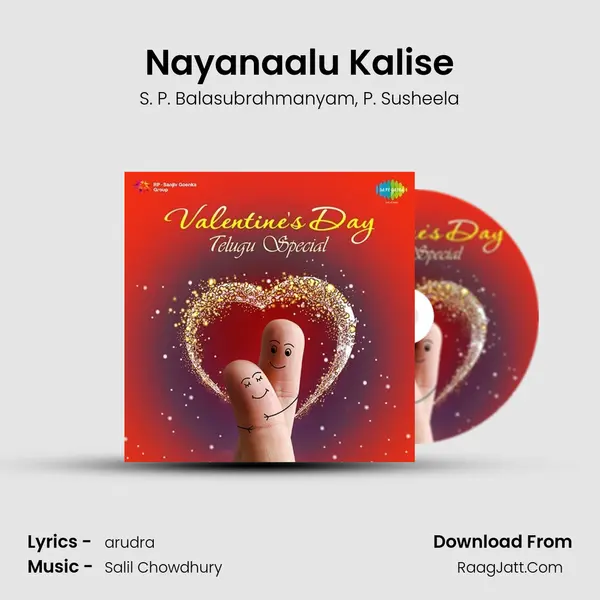 Nayanaalu Kalise Song mp3 | S. P. Balasubrahmanyam