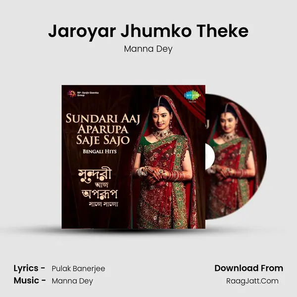 Jaroyar Jhumko Theke Song mp3 | Manna Dey