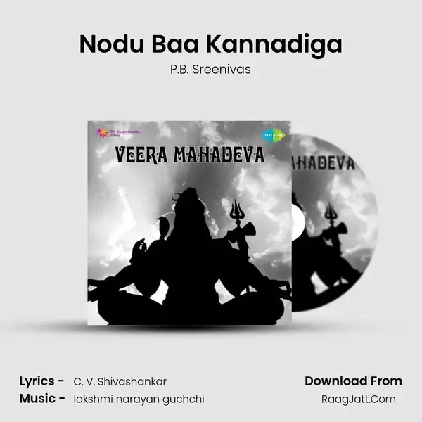 Veera Mahadeva - P.B. Sreenivas