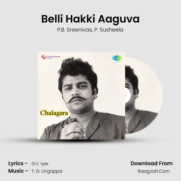 Belli Hakki Aaguva Song mp3 | P.B. Sreenivas