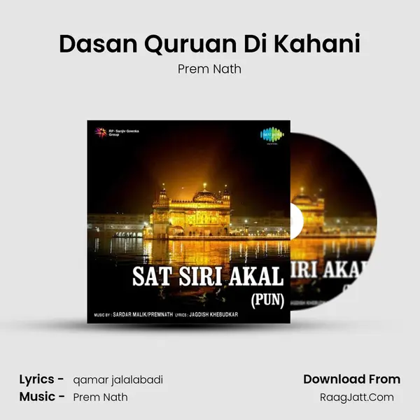 Dasan Quruan Di Kahani Song mp3 | Prem Nath