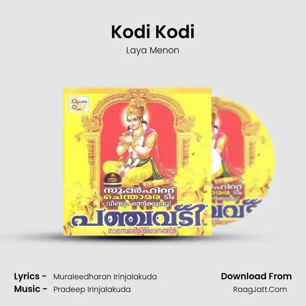 Kodi Kodi mp3 song