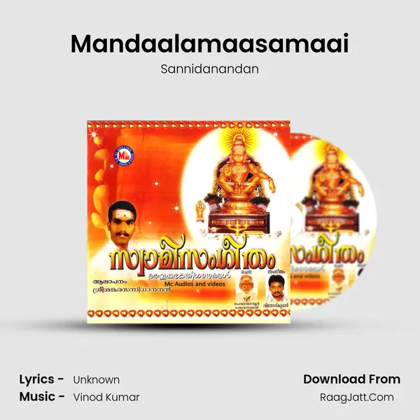 Mandaalamaasamaai Song mp3 | Sannidanandan