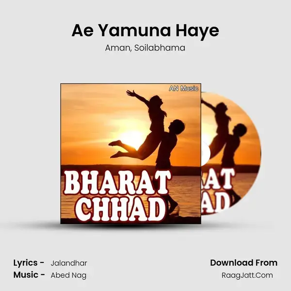 Ae Yamuna Haye mp3 song