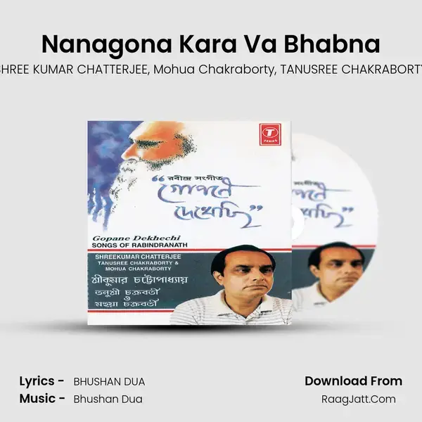 Nanagona Kara Va Bhabna mp3 song