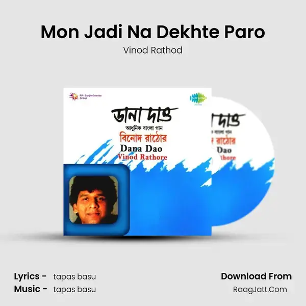 Mon Jadi Na Dekhte Paro Song mp3 | Vinod Rathod