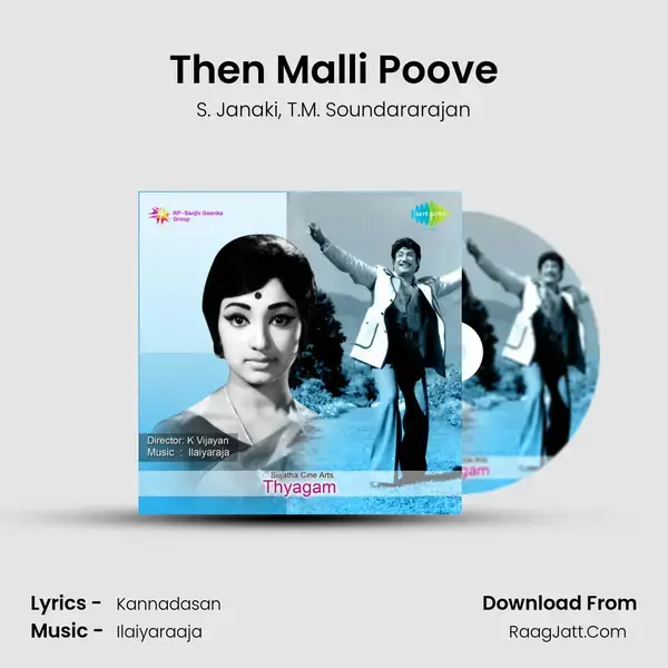 Then Malli Poove Song mp3 | S. Janaki