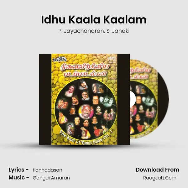 Idhu Kaala Kaalam Song mp3 | P. Jayachandran