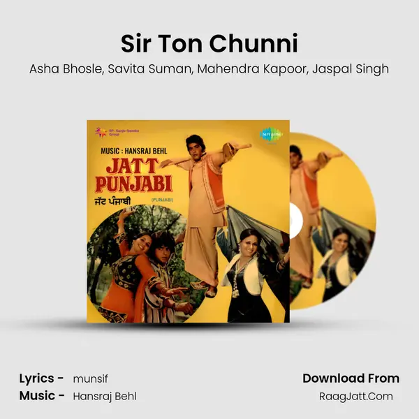 Sir Ton Chunni Song mp3 | Asha Bhosle