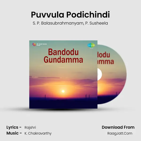 Puvvula Podichindi Song mp3 | S. P. Balasubrahmanyam