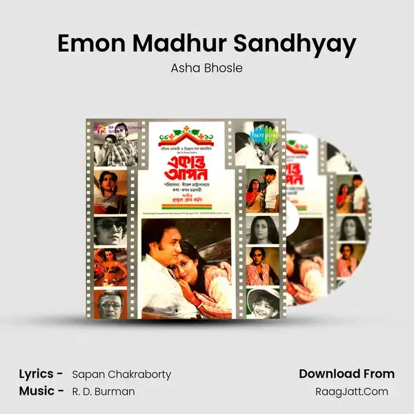 Emon Madhur Sandhyay Song mp3 | Asha Bhosle