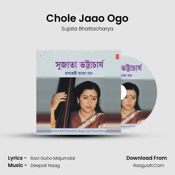 Chole Jaao Ogo Song mp3 | Sujata Bhattacharya