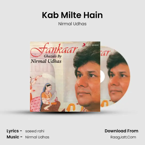 Kab Milte Hain Song mp3 | Nirmal Udhas