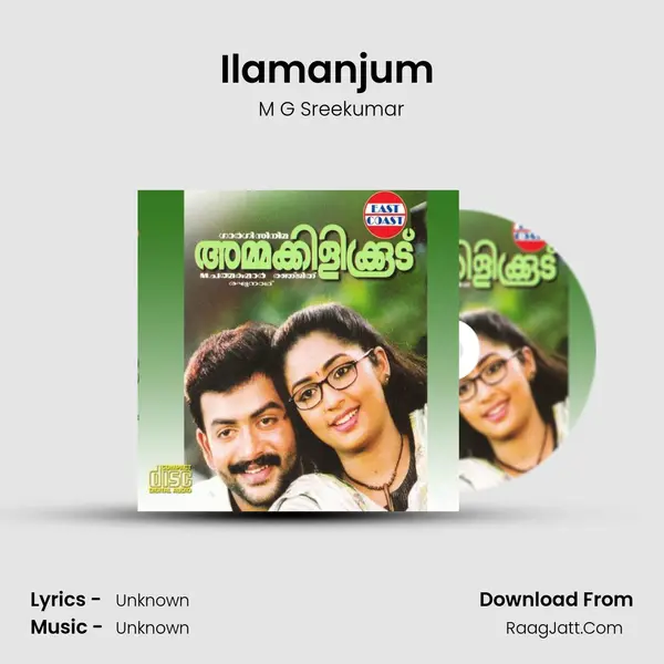 Ilamanjum (M) Song mp3 | M G Sreekumar