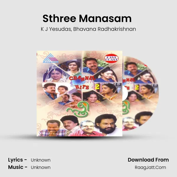 Sthree Manasam (DUET) Song mp3 | K J Yesudas