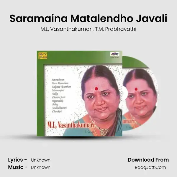 Saramaina Matalendho Javali Song mp3 | M.L. Vasanthakumari