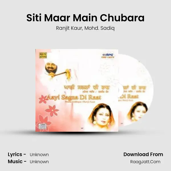 Siti Maar Main Chubara Song mp3 | Ranjit Kaur