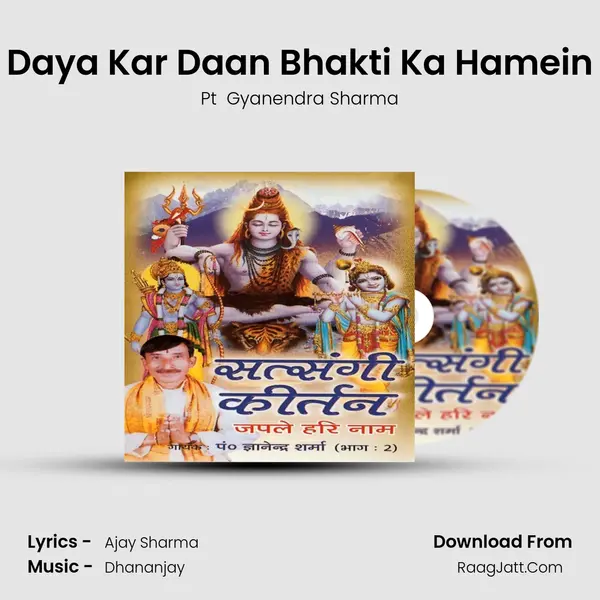 Daya Kar Daan Bhakti Ka Hamein Song mp3 | Pt  Gyanendra Sharma