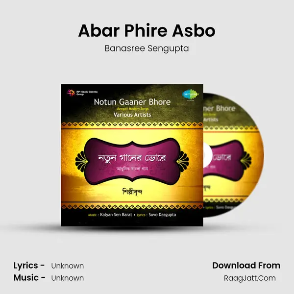 Abar Phire Asbo Song mp3 | Banasree Sengupta