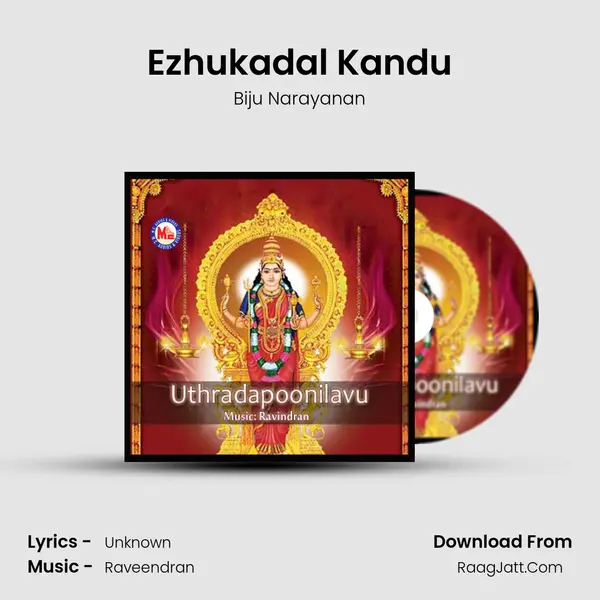 Ezhukadal Kandu Song mp3 | Biju Narayanan