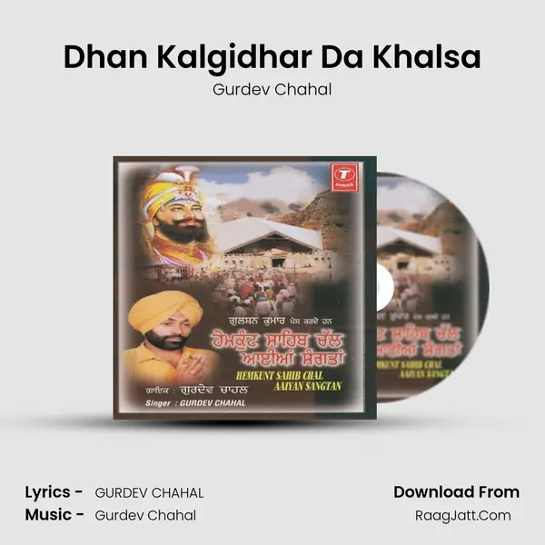 Dhan Kalgidhar Da Khalsa Song mp3 | Gurdev Chahal