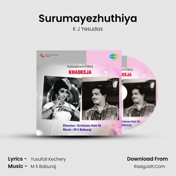 Surumayezhuthiya Song mp3 | K J Yesudas