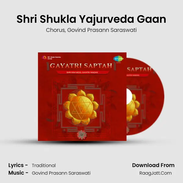 Shri Shukla Yajurveda Gaan Song mp3 | Chorus