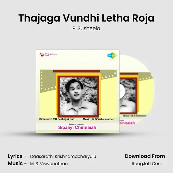 Thajaga Vundhi Letha Roja Song mp3 | P. Susheela