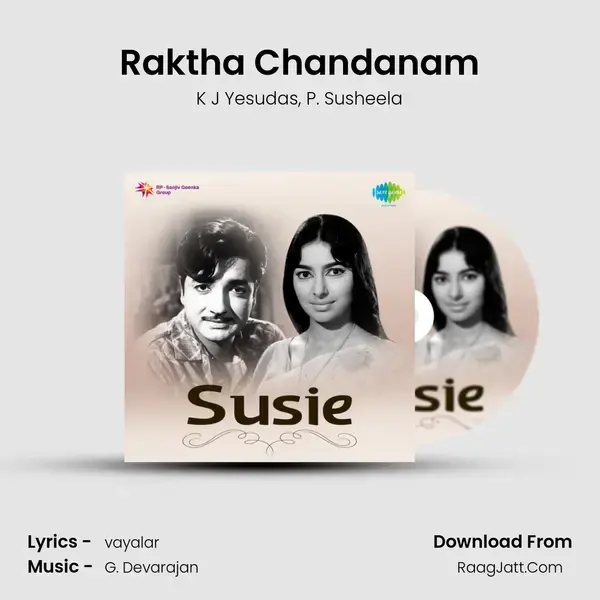 Raktha Chandanam Song mp3 | K J Yesudas