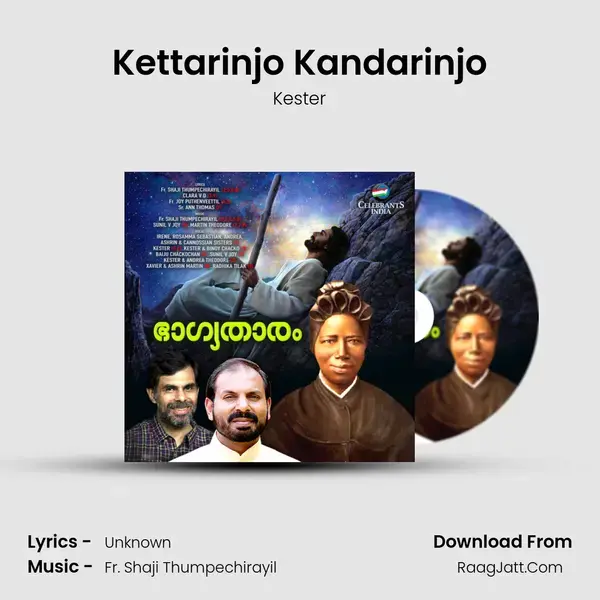 Kettarinjo Kandarinjo Song mp3 | Kester