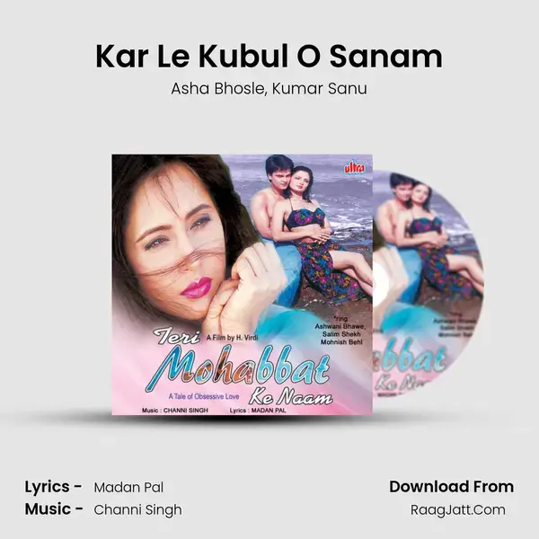 Kar Le Kubul O Sanam Song mp3 | Asha Bhosle