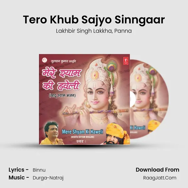 Tero Khub Sajyo Sinngaar mp3 song