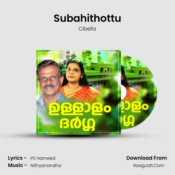 Subahithottu Song mp3 | Cibella