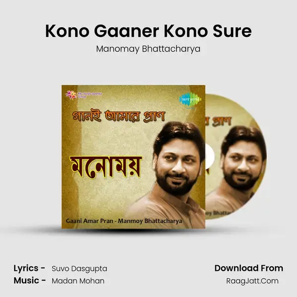 Kono Gaaner Kono Sure mp3 song