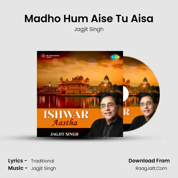 Ishwar Aastha Vol 1 - Jagjit Singh