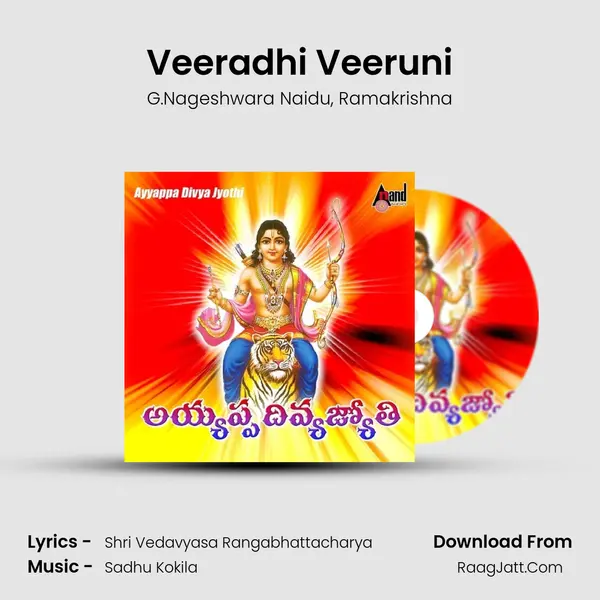 Veeradhi Veeruni mp3 song