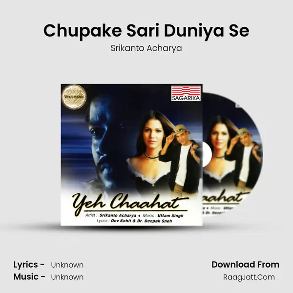 Chupake Sari Duniya Se Song mp3 | Srikanto Acharya